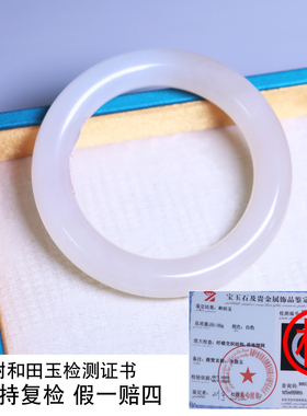 珪宝和田玉藕粉胖圆条手镯54.4mm
