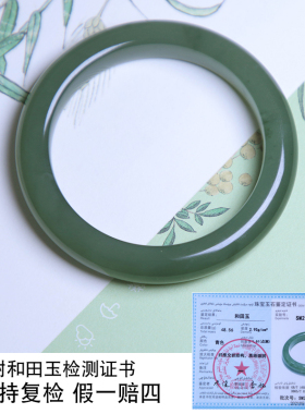珪宝和田玉湖水绿宽条手镯女款天然玉石玉镯子送妈妈圈口55mm1153