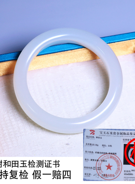 珪宝和田玉羊脂玉宽条手镯55.8mm
