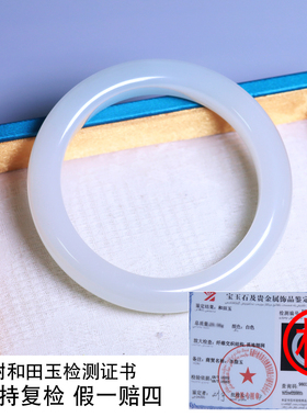 珪宝和田玉羊脂玉手镯宽条58.5mm