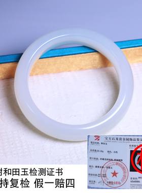 珪宝和田玉高冰白玉宽条手镯56mm