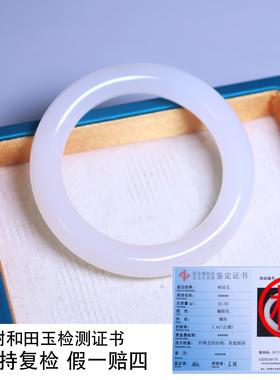 珪宝和田玉冰白藕粉圆条手镯57mm