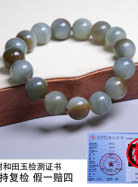 珪宝和田玉楼兰三色手串直径13mm