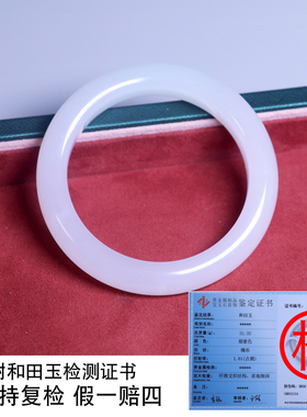 珪宝和田玉羊脂玉宽条手镯56.6mm