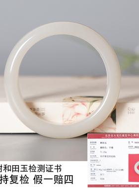 珪宝藕粉手镯宽版真玉镯子