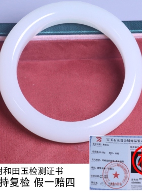珪宝和田玉羊脂玉宽条手镯57.7mm