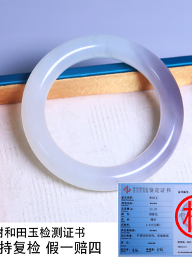 珪宝和田玉冰烟紫圆条手镯55.8mm