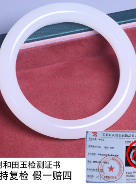 珪宝和田玉羊脂玉宽条手镯54.7mm