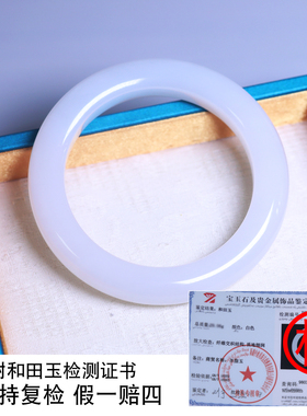 珪宝和田玉羊脂玉宽条手镯58.7mm