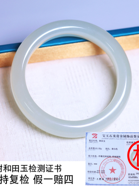 珪宝和田玉白冰晴宽条手镯女57mm