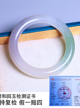珪宝57mm和田玉烟紫翠青藕粉手镯