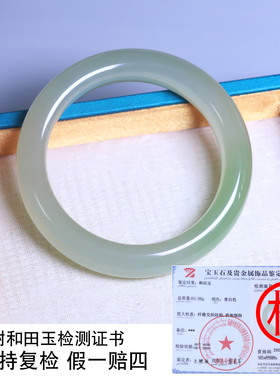 珪宝和田玉高冰翠青宽条手镯57mm