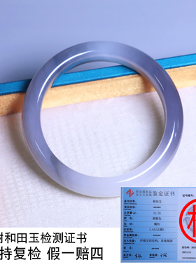 珪宝和田玉白冰烟紫宽条手镯55mm