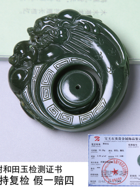 珪宝和田玉青玉龙鼠玉琮内径23mm