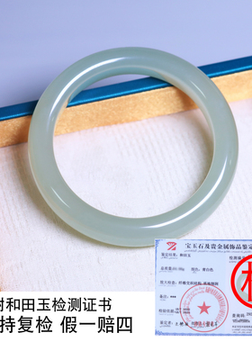 珪宝和田玉冰晴水宽条手镯女56mm