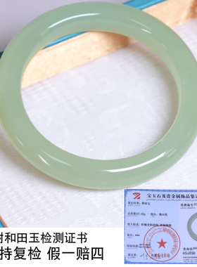 珪宝和田玉绿晴宽条手镯57mm女