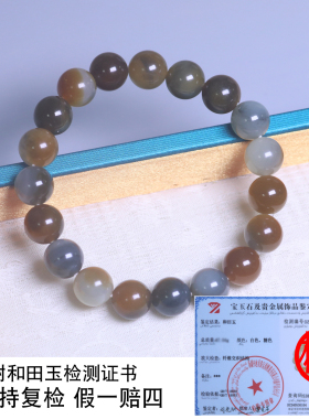 珪宝和田玉楼兰三色圆珠手链10mm