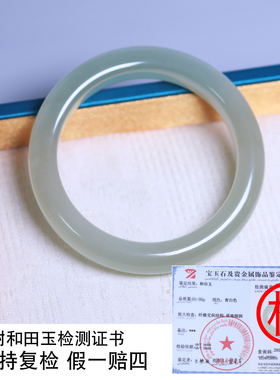 珪宝和田玉高冰绿晴宽条手镯54mm