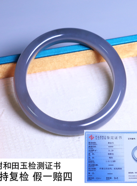 珪宝和田玉烟紫宽条手镯女士58mm