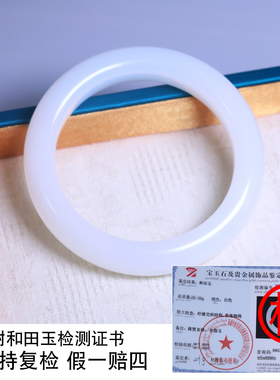 珪宝和田玉羊脂玉宽条手镯女55mm