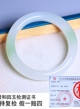 珪宝55mm和田玉高冰翠青宽条手镯女款镯芯一套玉镯子天然带证书