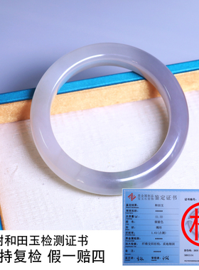 珪宝和田玉烟紫翠青手镯55.7mm