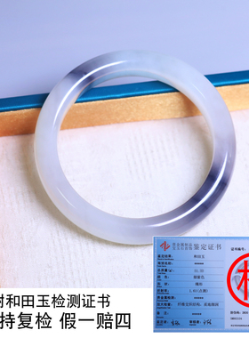 珪宝和田玉冰烟紫宽条手镯56.6mm
