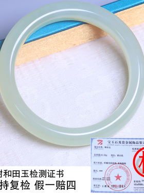 珪宝和田玉青白玉宽条手镯52.3mm