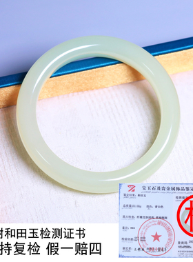 珪宝和田玉黄玉宽条手镯女55.6mm