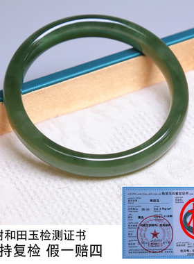 珪宝和田玉碧玉正装手镯56.4mm