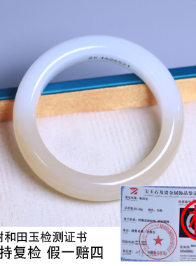 珪宝和田玉糖羊脂玉手镯女52.8mm