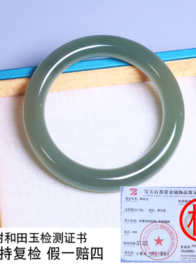 珪宝和田玉湖水绿宽条手镯女59mm