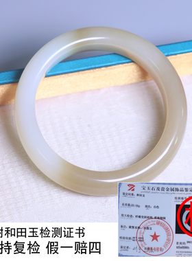 珪宝和田玉糖羊脂玉手镯女54.8mm