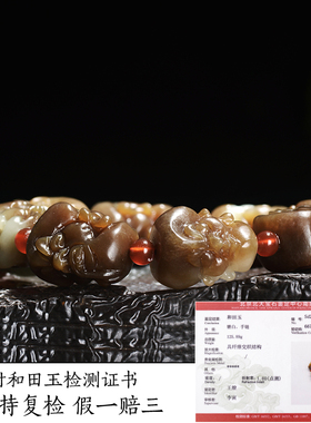 珪宝新疆和田玉糖白玉玉手串双面