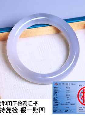 珪宝和田玉烟紫美人条手镯58mm