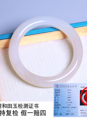 珪宝和田玉藕粉宽条手镯女士57mm