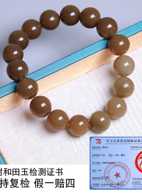 珪宝和田玉糖玉手串男女款12mm