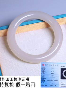 珪宝和田玉藕粉宽条手镯女56.5mm