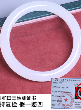 珪宝和田玉羊脂玉宽条手镯55.2mm