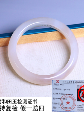 珪宝和田玉冰藕粉宽条手镯女59mm