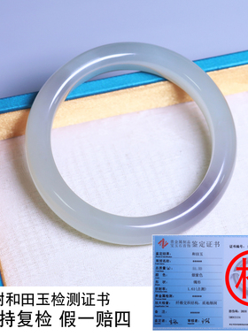 珪宝和田玉高冰烟紫宽条手镯56mm