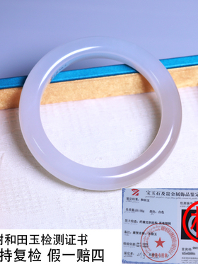 珪宝和田玉冰藕粉宽条手镯56.5mm