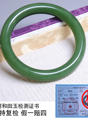 珪宝和田玉碧玉胖圆条手镯58.8mm
