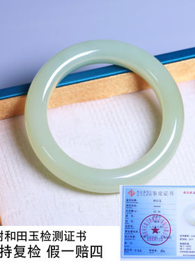 珪宝和田玉黄玉宽条手镯女士53mm