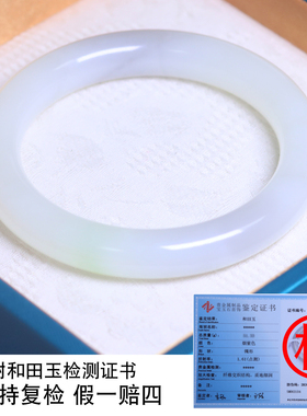 珪宝和田玉烟紫翠青圆条手镯59mm