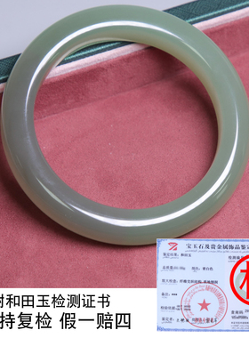 珪宝和田玉青白烟紫宽条手镯56mm