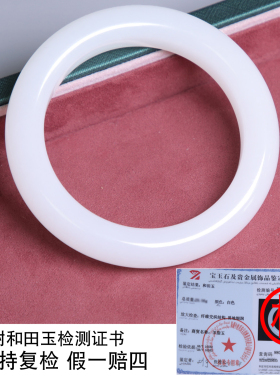 珪宝和田玉羊脂玉宽条手镯54.3mm