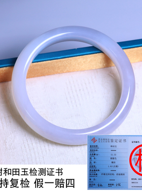 珪宝和田玉烟紫宽条手镯女士59mm