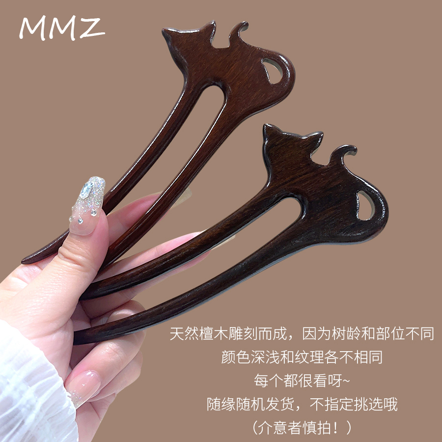 猫咪发钗女古风新中式金丝檀木簪子U型发簪气质发饰复古木簪子