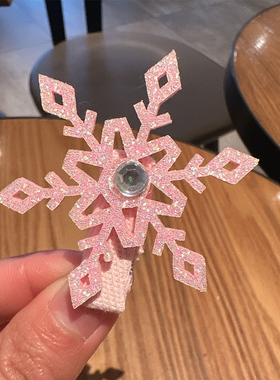 Fzzseii高颜值公主风雪花发夹